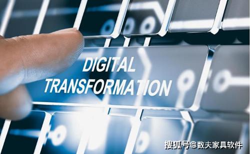 家具生產(chǎn)信息化浪潮 軟件開發(fā)如何重塑行業(yè)格局