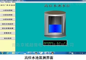 chv1060水泵水塔自動控制系統 智能制造網