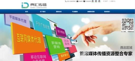 典匯傳播愛刷科技成功掛牌新三板，數字廣告設計與代理業務迎來新篇章